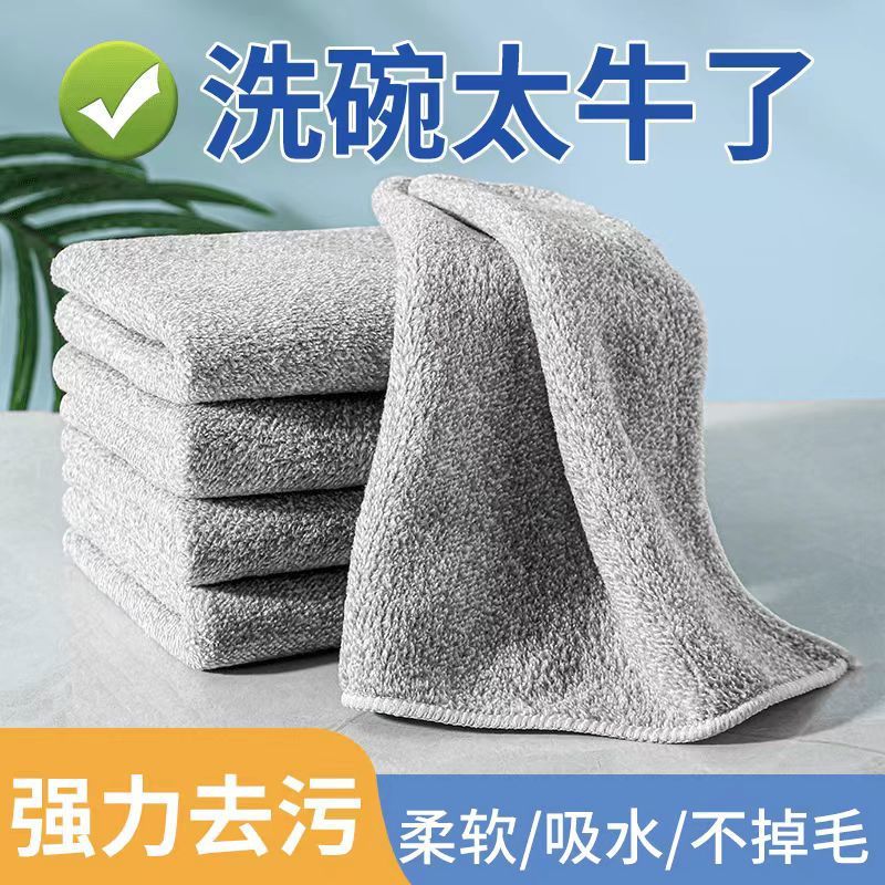 Thickened Cloth