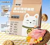 Chanbuni Cat Food Cat Snack Food for Cats Cat Supplies Premium Nutrition for Cats and Carats
