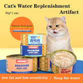 Canned cat wholesale chicken duck hydrating cat cans kitten into cat wet food pet snacks 85g