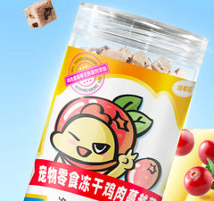 Chanbuni Chicken Cranberry Cat Snacks - Freeze-Dried Meat & Fruit Treats