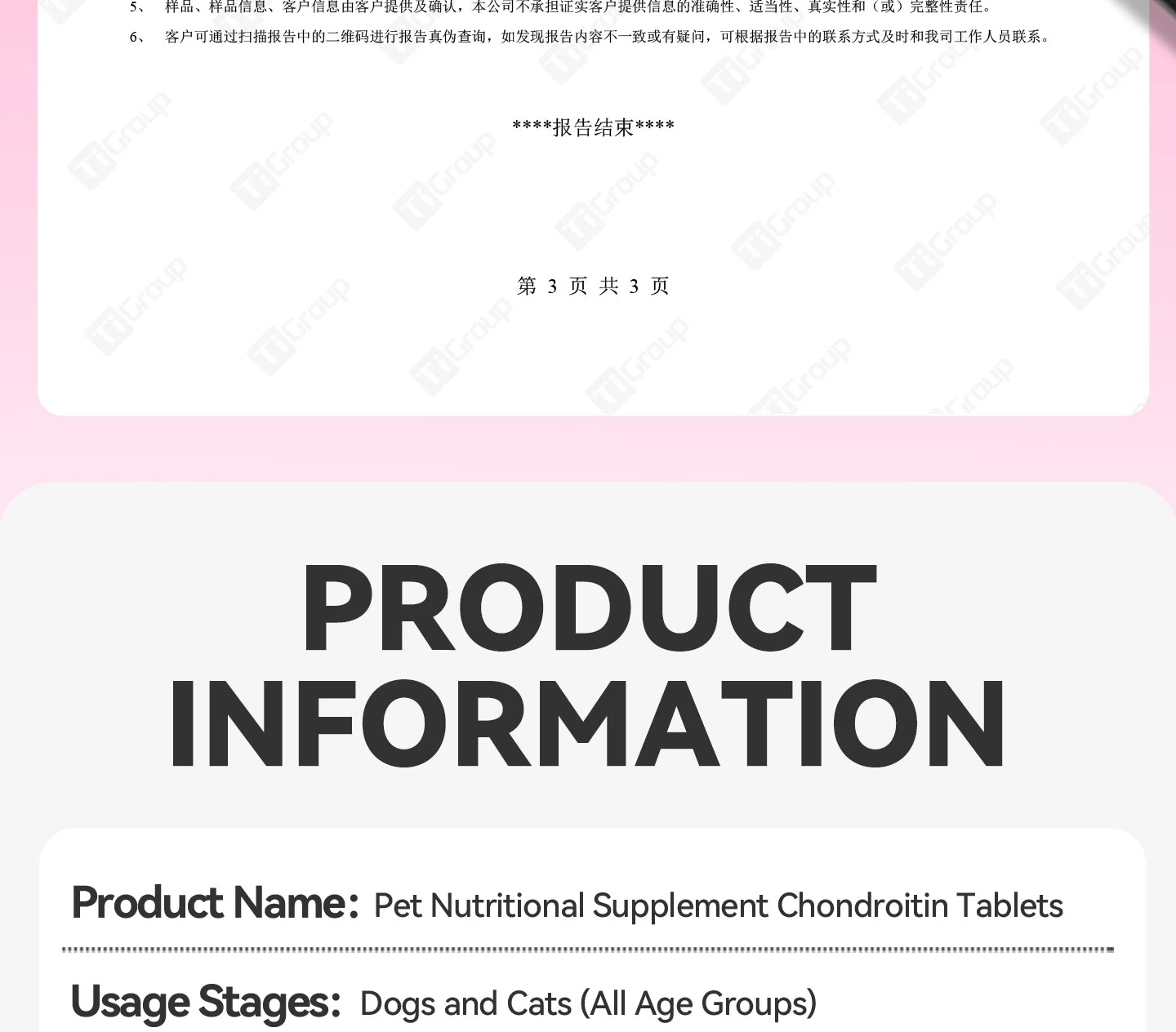 chanbuni Cat Food Food for Cats Cat Treats Treats for Cats Cat Calcium Tablets Joint Protection Exclusive for Pet Cats and Dogs