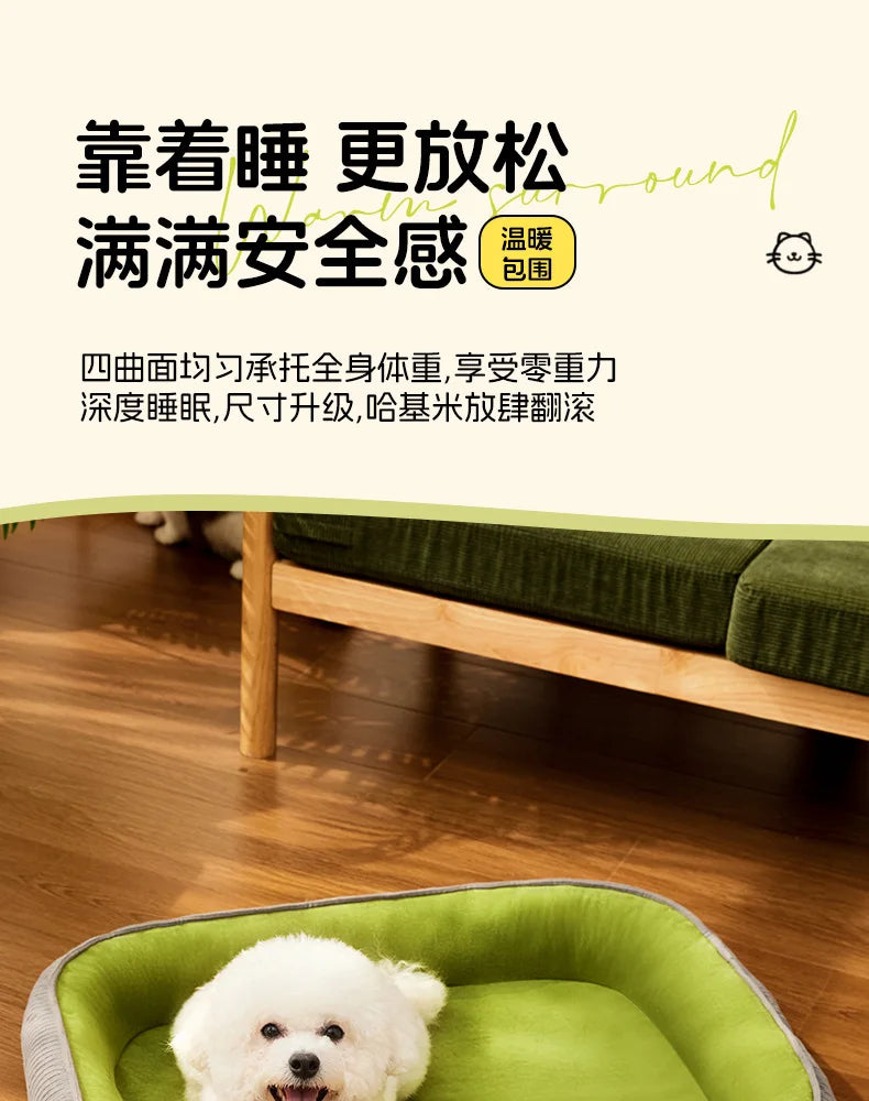 Pet Dog Kennel Four Seasons Can Be Disassembled and Washed Medium-sized Small Dog Winter Warm Winter Dog Sleeping Mat Cat Kennel