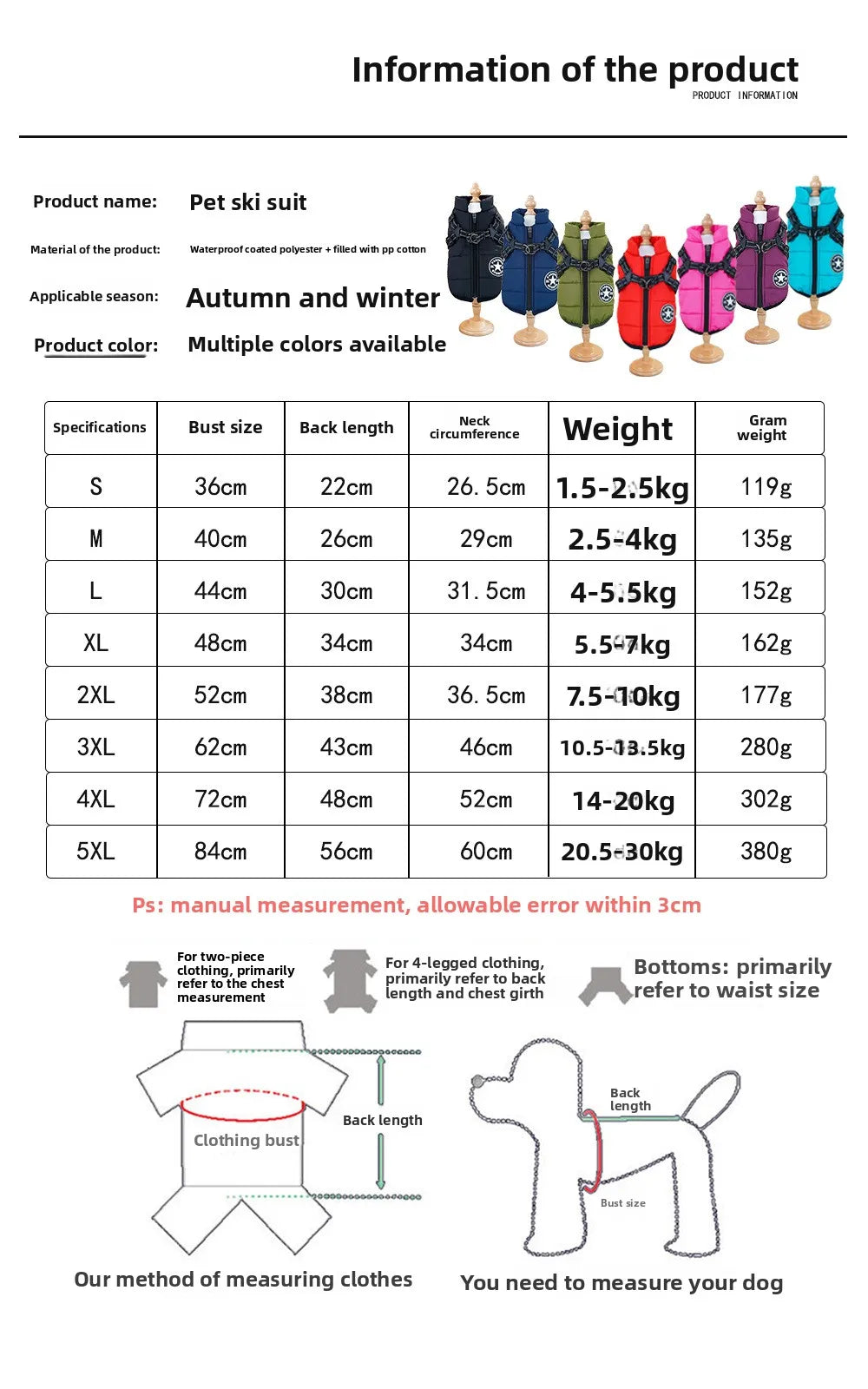 Thick and warm pet clothes, dog and cat cotton coats, winter chest and back, cat cotton vests, dog supplies