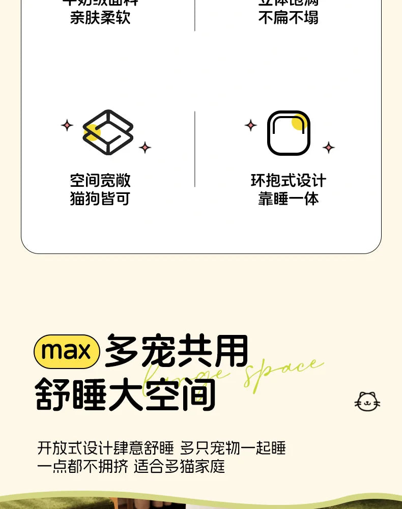 Pet Dog Kennel Four Seasons Can Be Disassembled and Washed Medium-sized Small Dog Winter Warm Winter Dog Sleeping Mat Cat Kennel