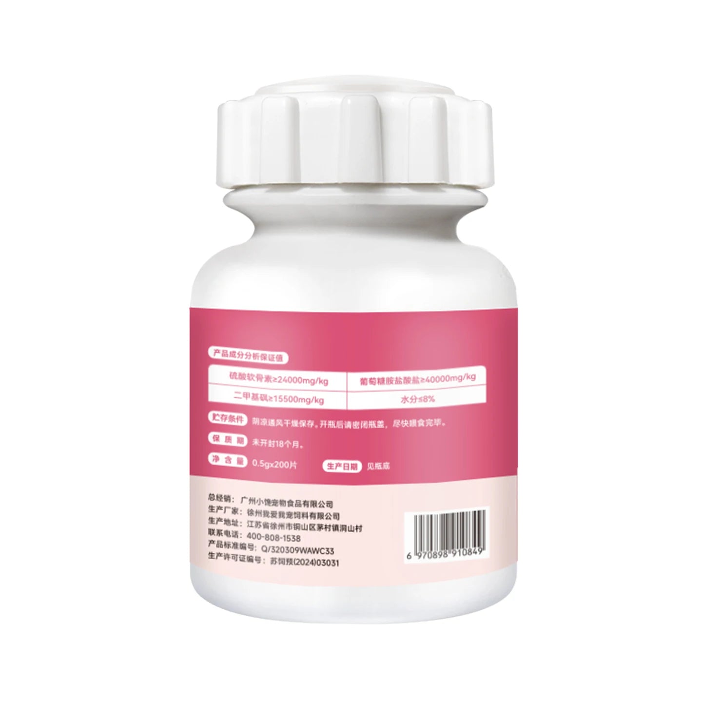 chanbuni Cat Food Food for Cats Cat Treats Treats for Cats Cat Calcium Tablets Joint Protection Exclusive for Pet Cats and Dogs