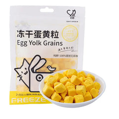 40g Freeze Dried Egg Yolk Granules Beautify Smoothing Hair Cat Pets Freeze-dried Safe To Snacks Food Cat Pet Healthy N9D8