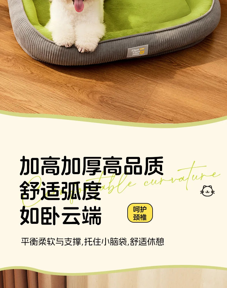 Pet Dog Kennel Four Seasons Can Be Disassembled and Washed Medium-sized Small Dog Winter Warm Winter Dog Sleeping Mat Cat Kennel