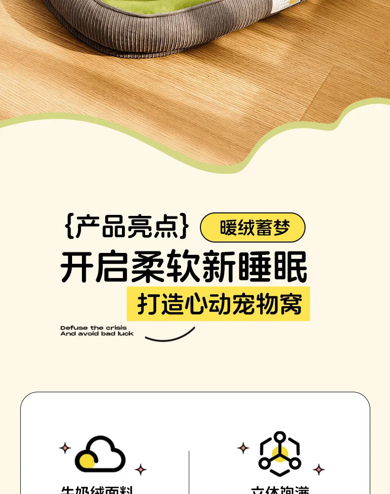 Pet Dog Kennel Four Seasons Can Be Disassembled and Washed Medium-sized Small Dog Winter Warm Winter Dog Sleeping Mat Cat Kennel