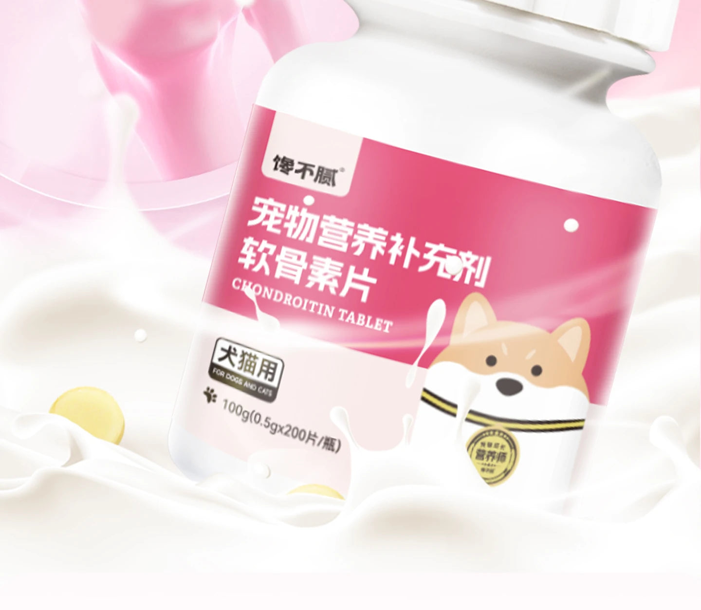 chanbuni Cat Food Food for Cats Cat Treats Treats for Cats Cat Calcium Tablets Joint Protection Exclusive for Pet Cats and Dogs