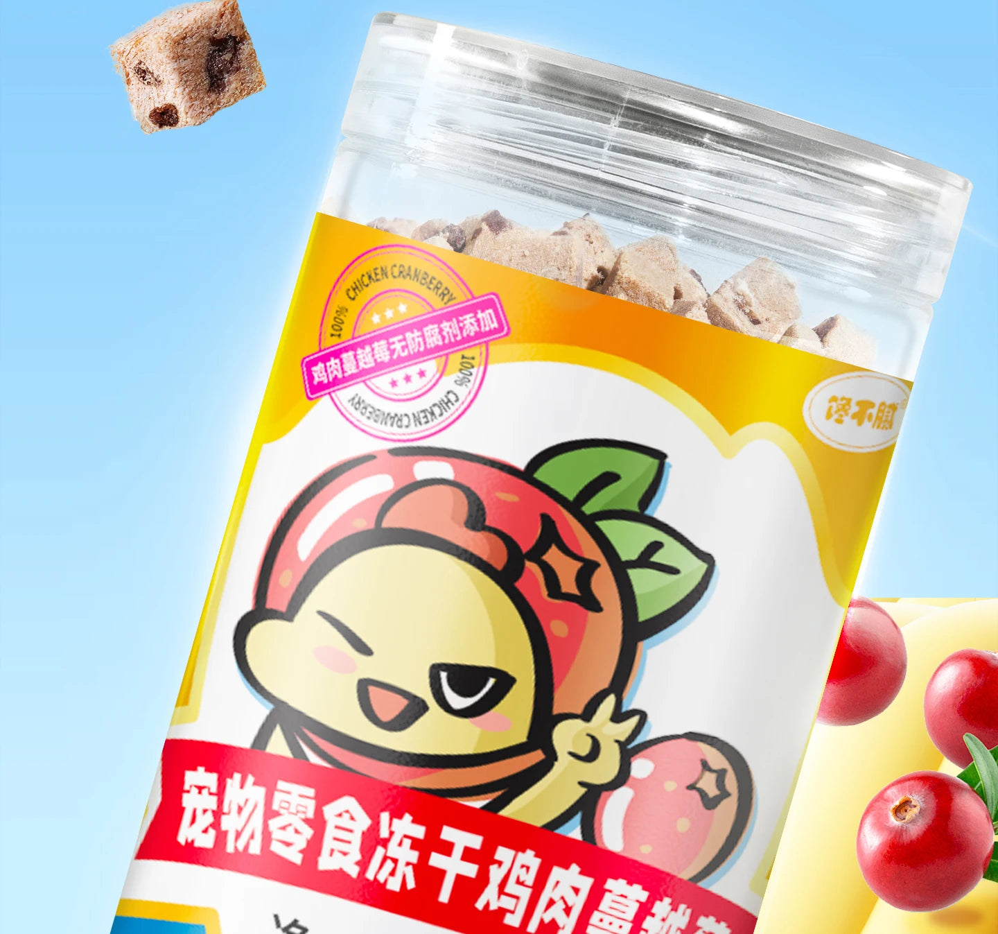 Chanbuni Cat Snack Food Cats Cat Food Food for Cats Sweets for Dogs Baby Valley for a Dog Natural Pet Treats