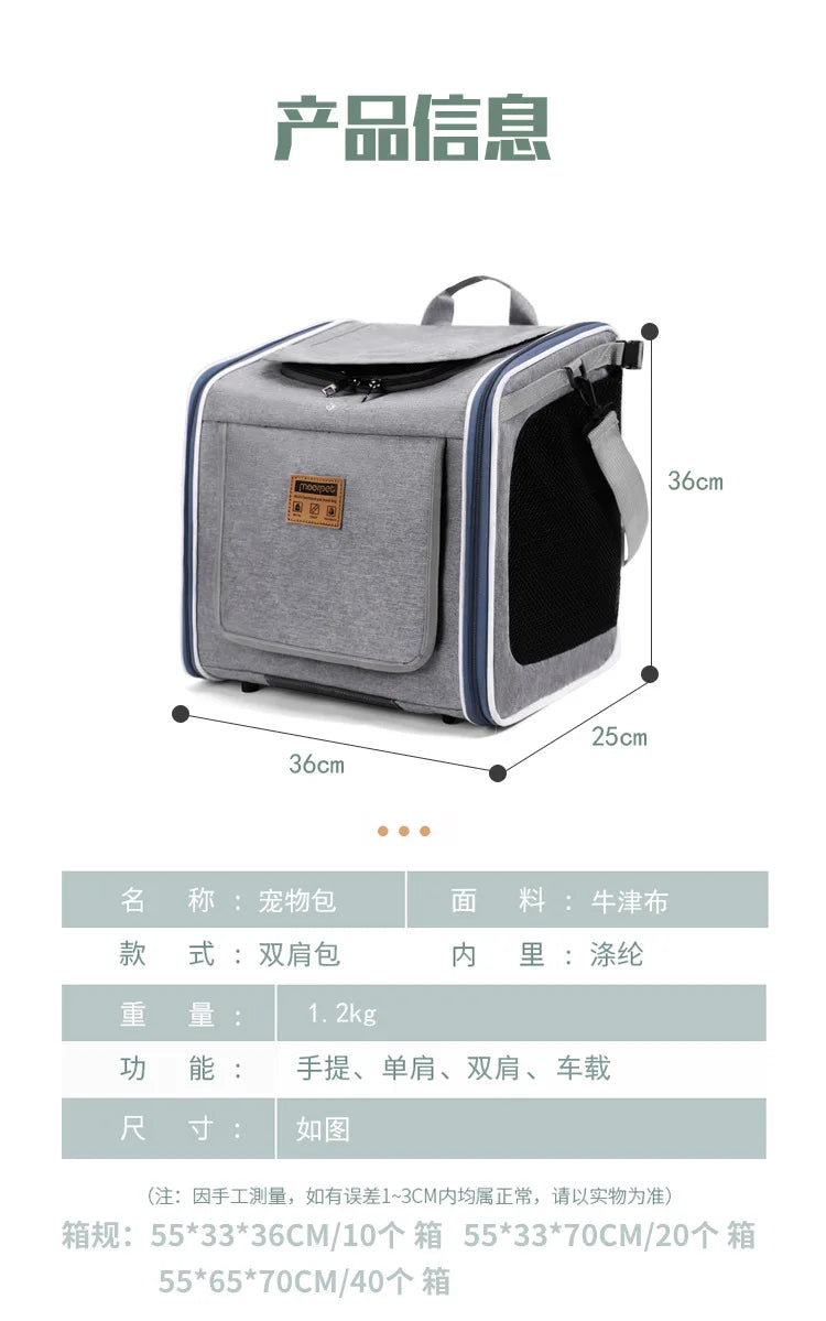 Mo Chong Car-mounted Pet Bag, a Portable Handheld and Backpack for Outdoor Use. Nordic-style Bicycle-mounted Cat Bag and Dog Bag