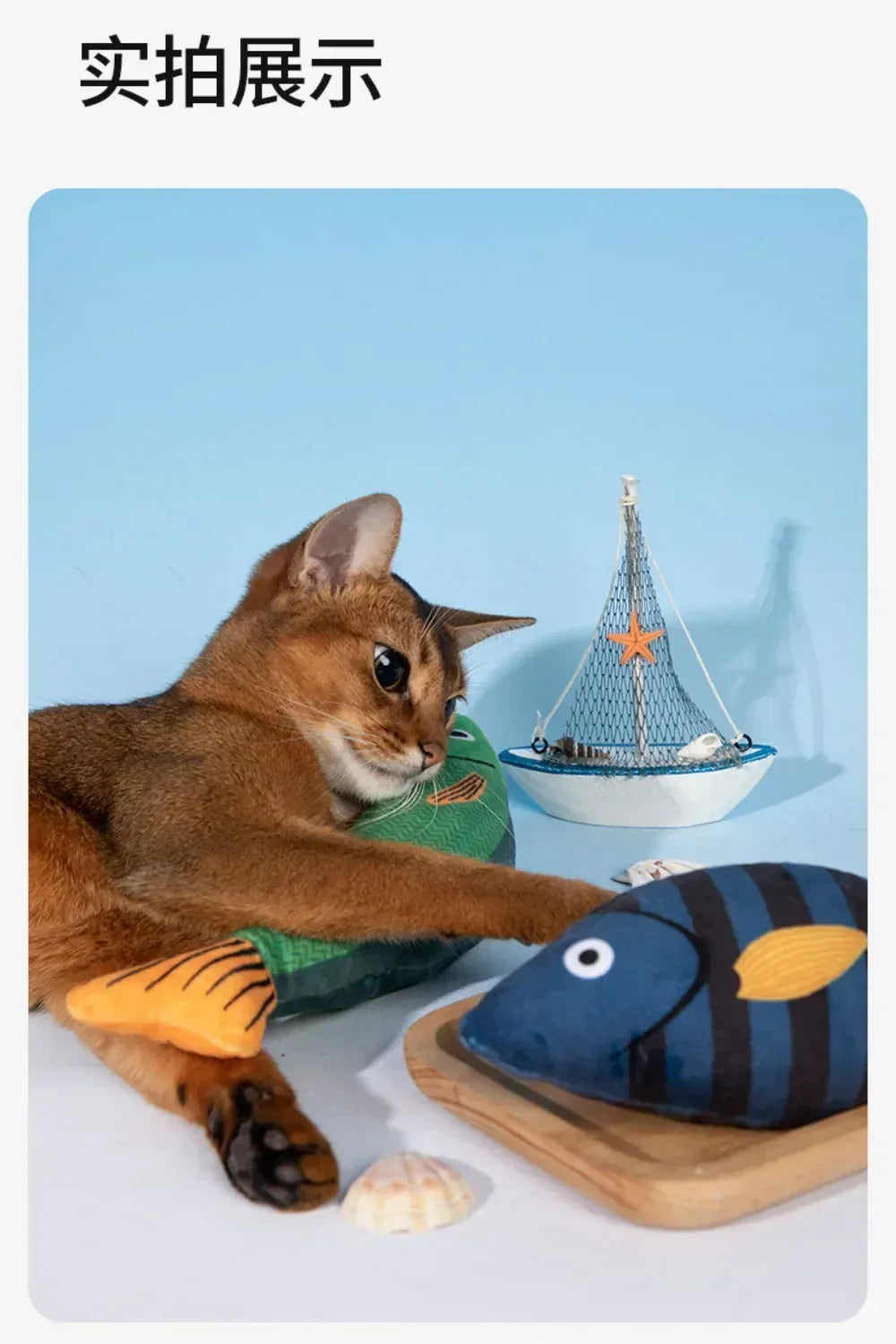 Catnip Fish Toy for Cats – Plush Simulation Fish with Interactive Chew & Pillow Design