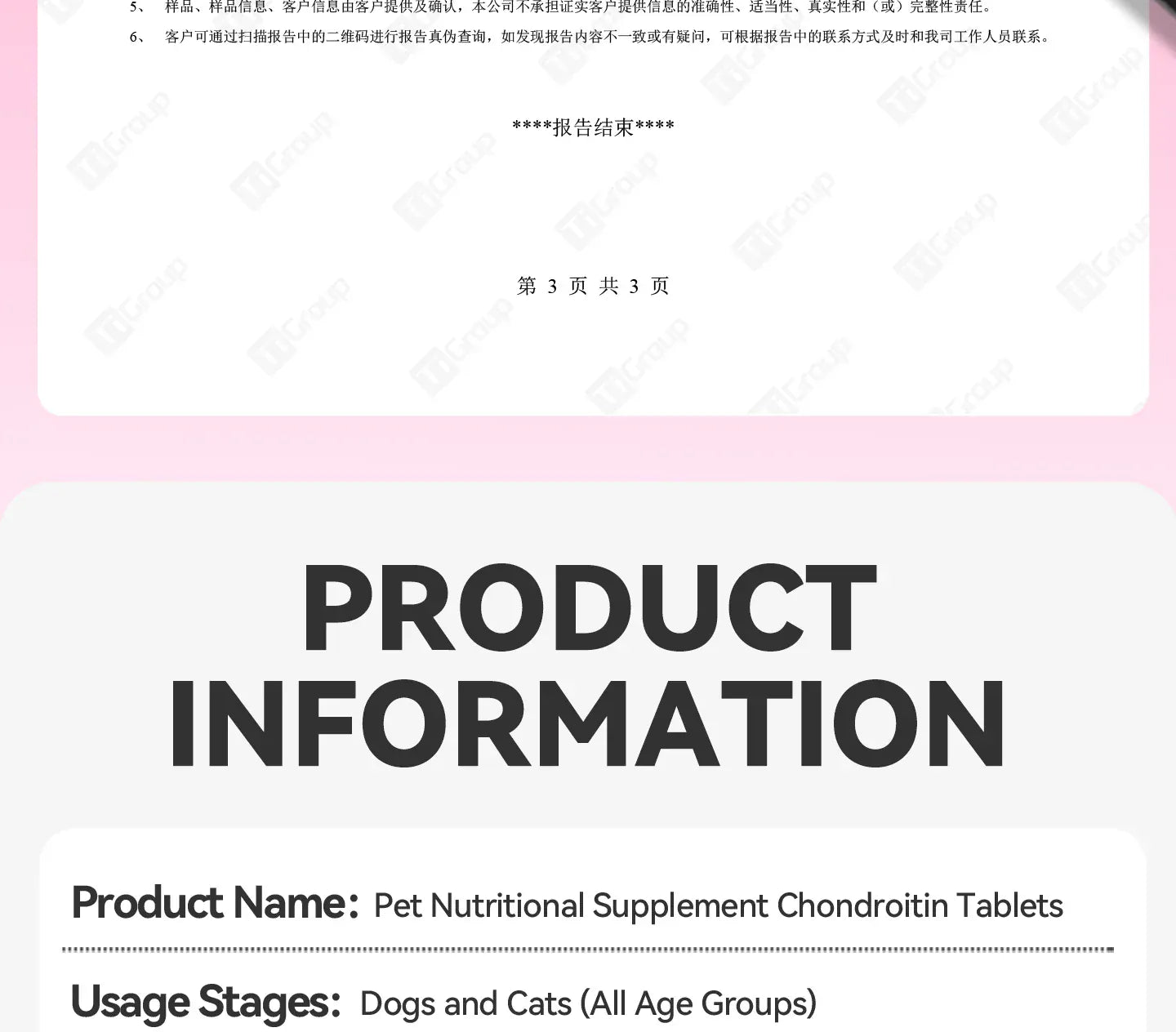 Chanbuni Cat & Dog Calcium Tablets | Joint Support Pet Treats | Nutritious Cat Food Supplement for Strong Bones & Healthy Joints