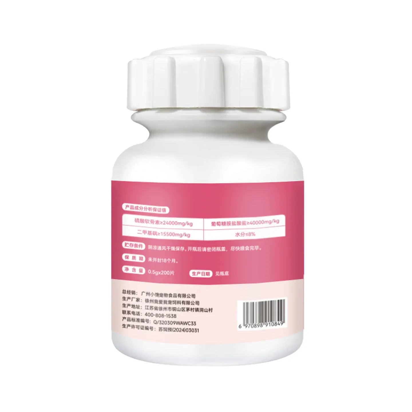 Chanbuni Cat & Dog Calcium Tablets | Joint Support Pet Treats | Nutritious Cat Food Supplement for Strong Bones & Healthy Joints