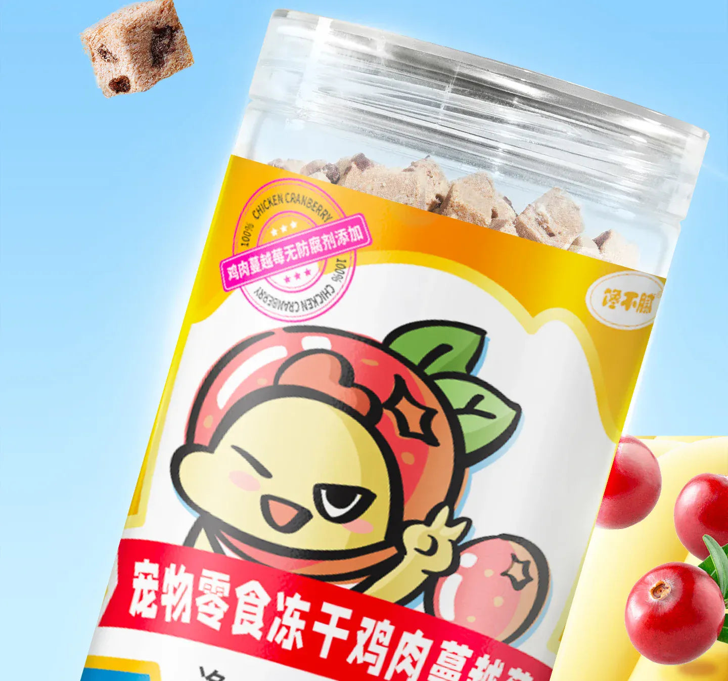 Chanbuni Chicken Cranberry Cat Snacks - Freeze-Dried Meat & Fruit Treats