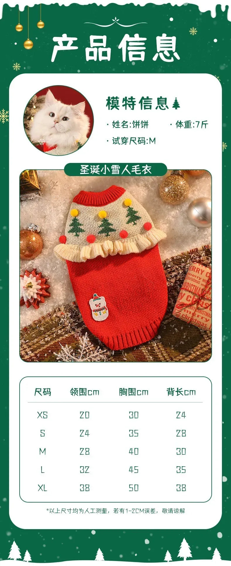 Christmas Pet Sweater – Cute Santa Claus Costume for Cats & Small Dogs | Warm Winter Holiday Outfit