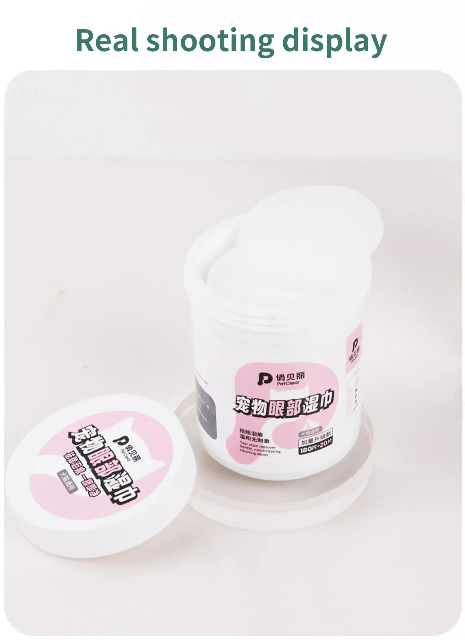 PetClear 200pcs Pet Eye Wipes | Tear Stain Remover for Dogs & Cats | Gentle Daily Eye Care & Cleaning Wet Wipes