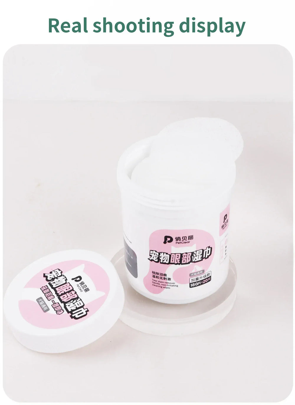 PetClear 200pcs Pet Eye Wipes | Tear Stain Remover for Dogs & Cats | Gentle Daily Eye Care & Cleaning Wet Wipes