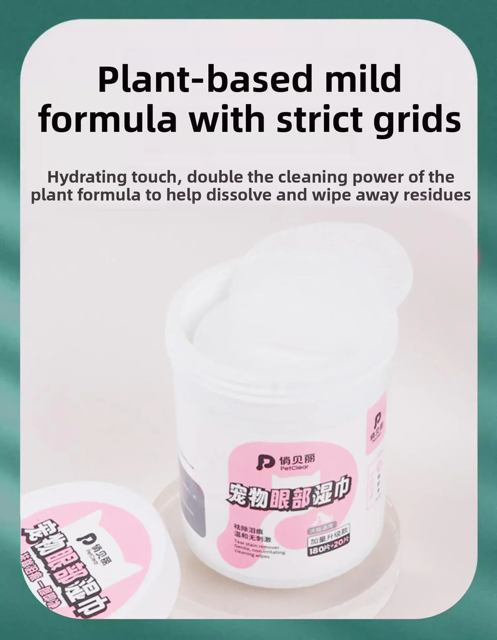 PetClear 200pcs Pet Eye Wipes | Tear Stain Remover for Dogs & Cats | Gentle Daily Eye Care & Cleaning Wet Wipes