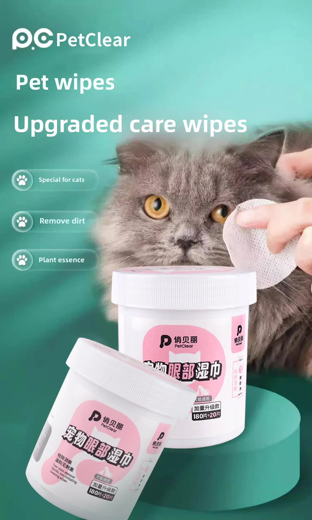 PetClear 200pcs Pet Eye Wipes | Tear Stain Remover for Dogs & Cats | Gentle Daily Eye Care & Cleaning Wet Wipes