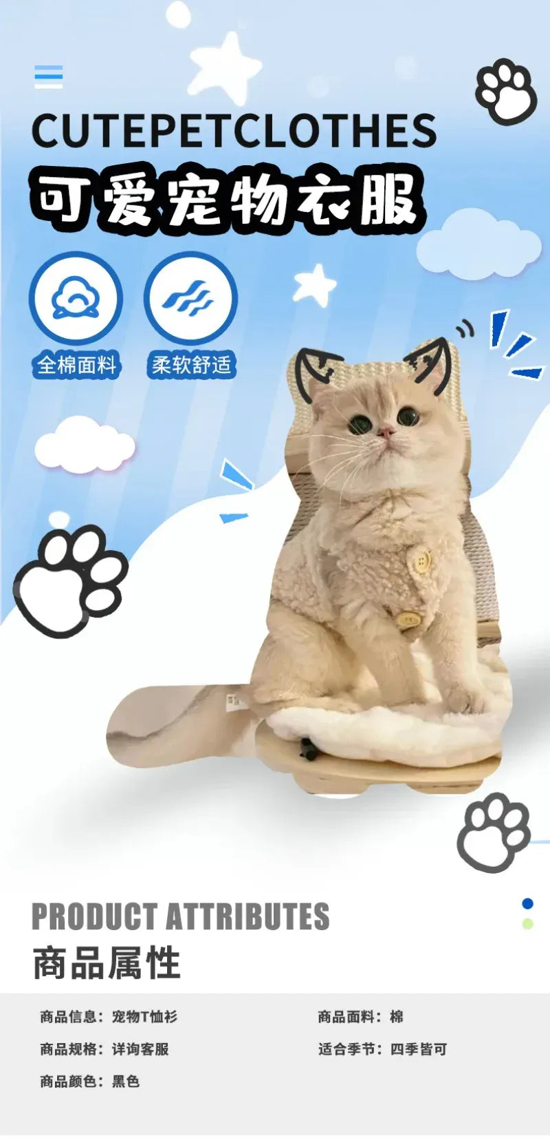 Warm Lambhair Fleece Cat Clothes | Soft Cozy Winter Vest for Cats & Puppies | Kitten Jacket Coat | Pet Sphynx Costume Sweater 고양이