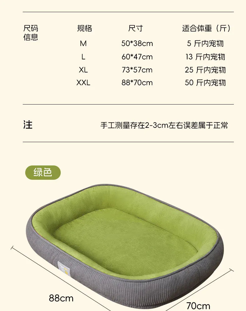 Washable Dog Kennel - Four Season Disassemblable Pet Bed with Mat