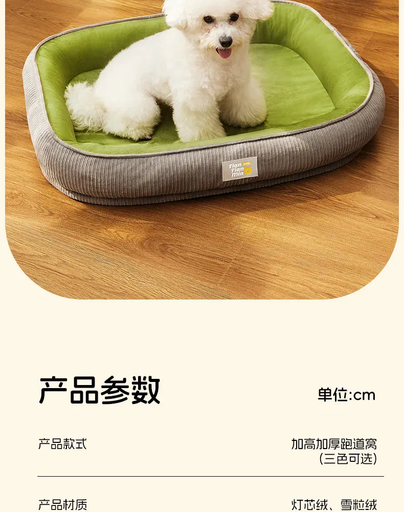 Washable Dog Kennel - Four Season Disassemblable Pet Bed with Mat