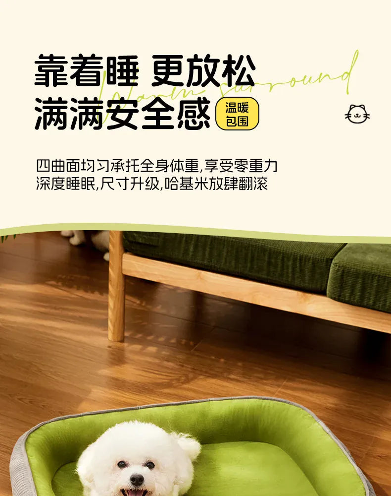 Washable Dog Kennel - Four Season Disassemblable Pet Bed with Mat